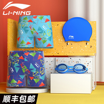 Li Ning Childrens swimming trunks Boys swimming trunks Medium size boy boys professional quick-drying bathing suit Baby equipment set