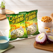 Cardis yogurt oil onion cheese peas crisp 52g * 4 packs of Taiwans nostalgic puffed snacks