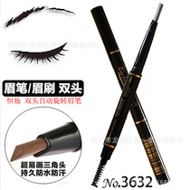 Constant makeup HONZY waterproof brow automatic rotation free of cut double head brow with brow brush double with brow brush