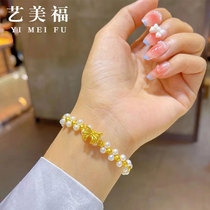Gold bow bracelet female 999 pure gold small gold beads necklace pearl weaving new fugitive princess clavicle chain