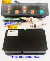 Guangzhou MeiControl DT778-123-30L 30N Microcomputer Time Water Level Temperature Controller Original Plant