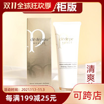 Japanese version of the new Japanese counter local CPB muscle key foam facial cleanser female facial cleanser type 125g