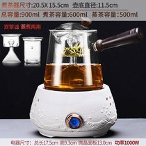 Enjoy the new Tao steam boiled G tea tea set set glass cooking teapot Net Red automatic cooking tea stove kettle Electric