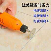 Lithium electric sewing machine tile floor tile construction special grinding cone beautiful seam cutting slot slot machine beautiful seam artifact