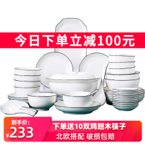Jingdezhen Japanese dishes set Nordic ceramic dishes and chopsticks household microwave tableware rice bowl combination