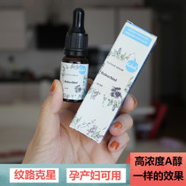 Kvitok High concentration of psoralen Phenol Hyper-pitched A surrogate of retinol pimples white net wrinkled with fine wrinkles