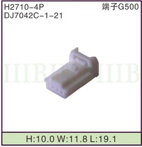 Connector 4-way DJ7042C-1-21 1473672-1 4P plastic shell 1123343-1