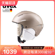 uvex primo germany uvis ski helmet male and female adult single board protective gear ski helmet gear protective gear