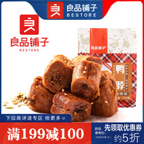 Full reduction snacks new product shop duck neck 154g barbecue snacks small package duck meat marinated Net red snacks