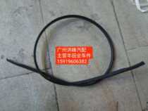 Suitable for Carola Kemei Rui Sharp Spirit Flower Crown Willy Comfort Thunderling Roof Adhesive Tape Flow Sink Waterproof Adhesive Strips