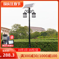 Chinese street light solar led courtyard home rural area outdoor garden villa high pole outdoor waterproof light