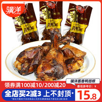 Ji Yang sauce duck wing root 500g sauce scented duck leg duck leg duck wing root duck meat snack snack snack