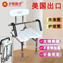 Bathroom folding stool Wall-mounted shoe change stool Stainless steel waterproof non-slip elderly bath care shower chair