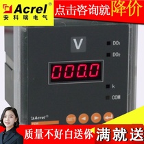 Explosion Ancori PZ96-AV C with RS485 newsletter single-phase AC digital voltmeter
