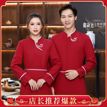Hotel waiter overalls long sleeves autumn and winter catering waiters clothes restaurant waiters men and women