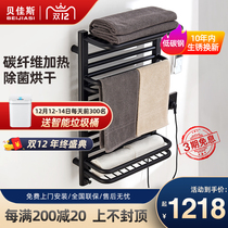 Bejas electric towel rack home intelligent constant temperature fast drying dehumidification toilet towel rack