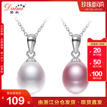 Demi Jewellery Autumn Dew 8-12mm Drop Shaped White Freshwater Great Pearl Pendant Single S925 Silver Necklace Woman