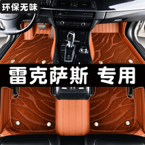 Suitable for Lexus RX450H RX270 RX270 ES250 ES250 CT200H CT200H foot pad