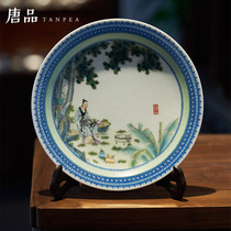 Pastel enamel literati appreciation plate Jingdezhen figure Cuibian hanging plate Pot Cheng dried fruit plate Collection of Chinese ornaments