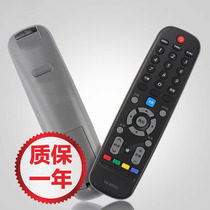 Suitable for original clothes innovative LCD TV remote YK-6002J YK-6002J H42 40E360E6000J036005J 40E360E6000J036005J
