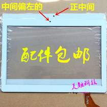 Solixin t10 touch screen external screen handwriting screen tablet PC LCD display inner screen glass touch screen