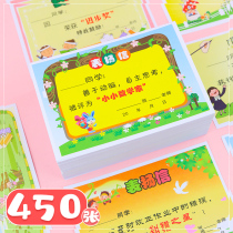 Student General Small Award Kindergarten Creative Cartoon Award Card Many commendation letters Teacher supplies Class teacher English Chinese Mathematics General Commendation Letter Student Mini Award