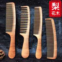 Pear flower bakelite big tooth comb hair apple comb Household dense tooth comb curly hair wide tooth comb Scalp massage comb household