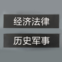 Customized original design book classification board bookshelf signage product display text content customized personalized signage