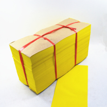 Explosive supplies 1200 pieces of painting bamboo pulp thin paper scripture writing table yellow paper 27cm 10 yellow paper