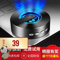 Luminous speaker computer dual-purpose audio card small speaker wireless connected to mobile phone volume desktop bedroom rice steel voice