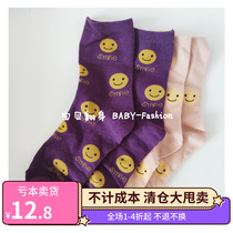 Baby Fashion adult cotton midtube smiley face socks 37-40 yards