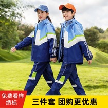 Primary school uniform three-piece winter clothing detachable childrens class uniform autumn kindergarten Garden suit