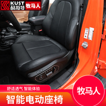 Suitable for 07-21 Wrangler electric seat modification special Jeep 19JL ventilated heated intelligent seat