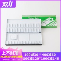 Korea Xingici enamel palette box 13 grid 20 grid 30 grid 35 grid 39 grid watercolor paint palette