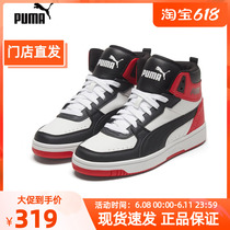 PUMA Puma Official Men and Women in the same fall Small white shoes Help casual board shoes REBOUND retro