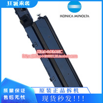 Konica Minolta 7272 BH600 750 601 751 Developer Carrier Box Developer Compartment