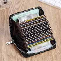 Leather card bag men's anti-degaussing high-grade card clip ultra-thin anti-theft brush card bag large capacity female card set small
