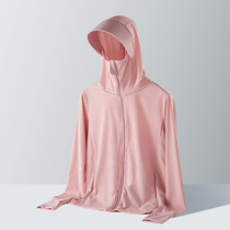 UPF50 Ice Silk sunscreen clothes women summer 2021 new anti ultraviolet ultra thin breathable outdoor sunscreen coat
