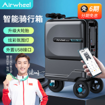 Airway mini off-road version electric smart suitcase men and women commuter travel suitcase student trolley case