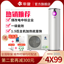 Dikang KF170 KF500L air energy water heater Household air source heat pump water heater