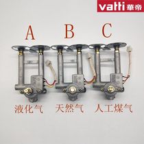 Vantage gas cooker accessories B317A B832BI B851 10007 Switch Valve body assembly Knob switch