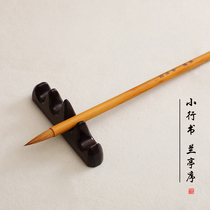 Nanyue Pavilion Wolf Brush Small Kai Brush Regular Script Running Script Fa Wang Xi Zhi Hand Letter Lan Ting Preface Zhao Mengfu Qinlan Traditional Painting