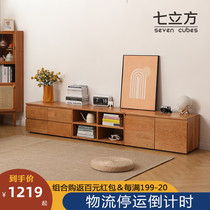 Nordic Wood TV cabinet coffee table combination cherry wood combination side cabinet Japanese storage cabinet open bookcase