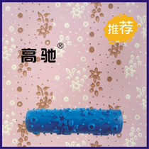 Art background wall knurled mold liquid wallpaper liquid wallpaper paint printing roller brush 7 inch EG058