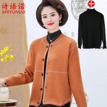 Middle-aged and elderly womens sweater cardigan jacket two-piece autumn new middle-aged mother clothing base shirt thin sweater