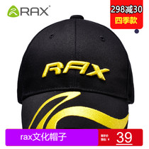 RAX Sports Hat Lovers Casual Hat Windproof Warm Sports Hat Outdoor Hat