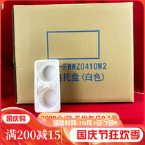 Whole box Milk Tea takeaway packing cup holder double cup cup holder milk tea cup holder plastic thick disposable cup holder two cup holder