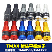 Suitable for Yamaha TMAX530 TMAX500 handlebar balance terminal modification CNC handlebar plug