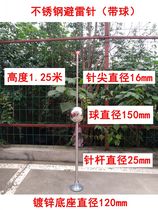 304 stainless steel lightning rod single ball lightning rod ball lightning rod engineering household roof φ25*1 25 meters