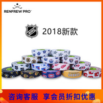 Imported RenfrewThemed tape Ice hockey stick tape Ice hockey stick head tape Ice hockey stick friction tape